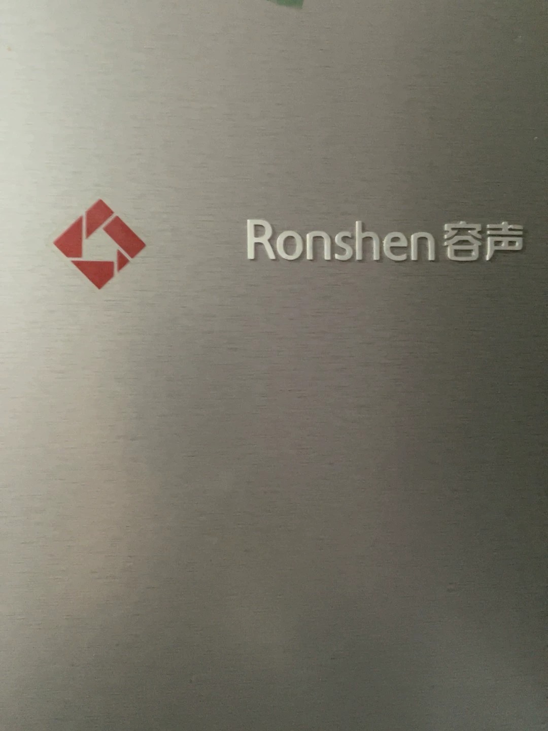 二手贩别问。个人闲置容声冰箱 300 元，要的来，鸽子勿扰 